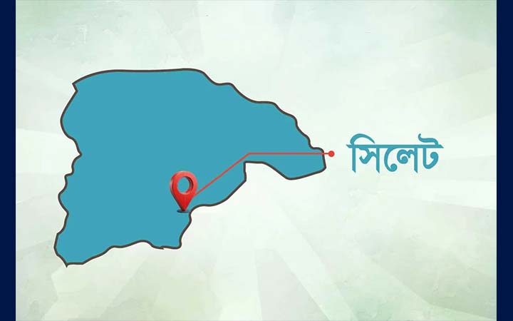 সিলেটে সেফটি ট্যাংকের ভেতরে মিলল উচ্চ মাত্রার বিস্ফোরক