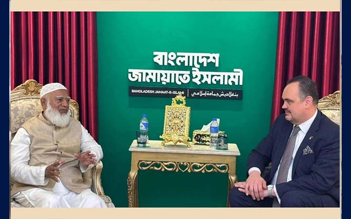 জামায়াত আমিরের সঙ্গে মার্কিন রাষ্ট্রদূতের সাক্ষাৎ