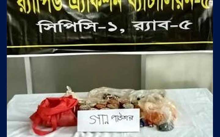 চাঁপাইনবাবগঞ্জে গানপাউডারসহ ককটেল তৈরির সরঞ্জাম উদ্ধার