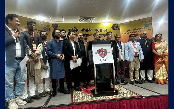 দুর্নীতিমুক্ত বাংলাদেশ কনভেনশন ২০২৬ অনুষ্ঠিত