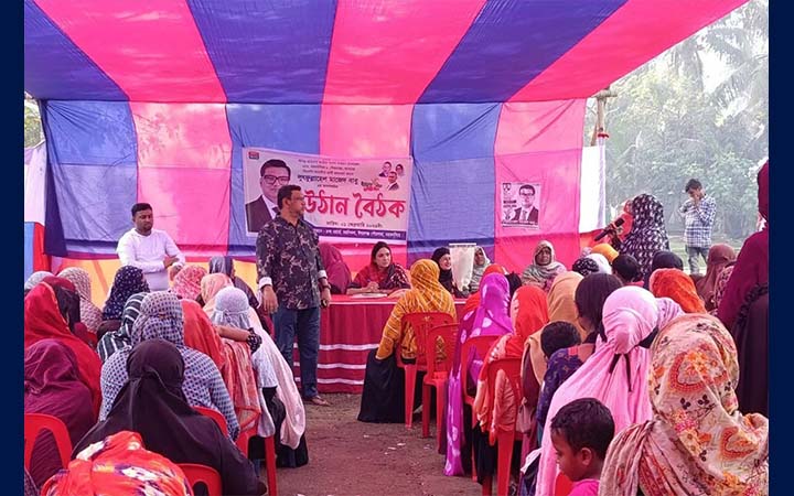 বিএনপি প্রার্থী মাজেদ বাবুর জনসমর্থনে উঠান বৈঠক