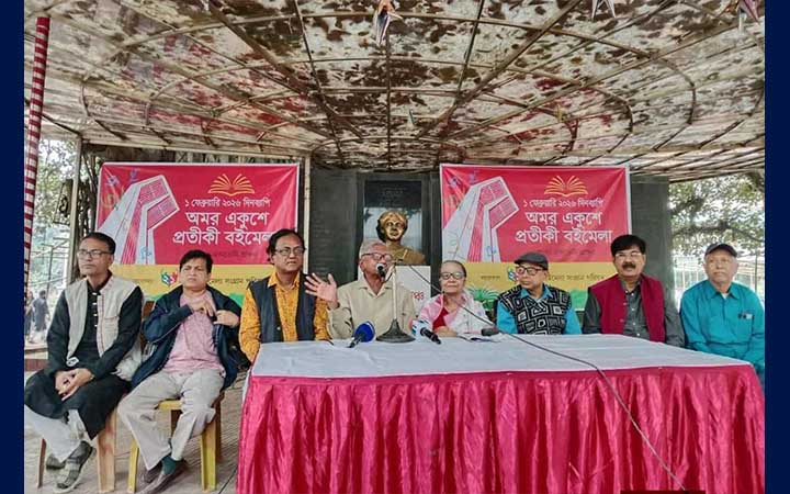 বাংলা একাডেমিতে প্রতীকী বইমেলা