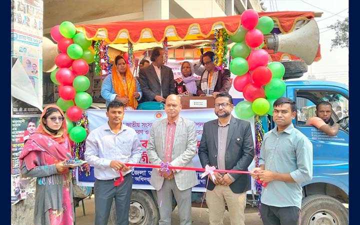 ভোটারদের উদ্বুদ্ধকরণে নারায়ণগঞ্জের পথে পথে ভ্রাম্যমাণ সংগীতানুষ্ঠান