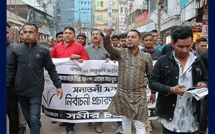 ব্রাহ্মণবাড়িয়ায় বিএনপির সমর্থনে সনাতন সম্প্রদায়ের মিছিল
