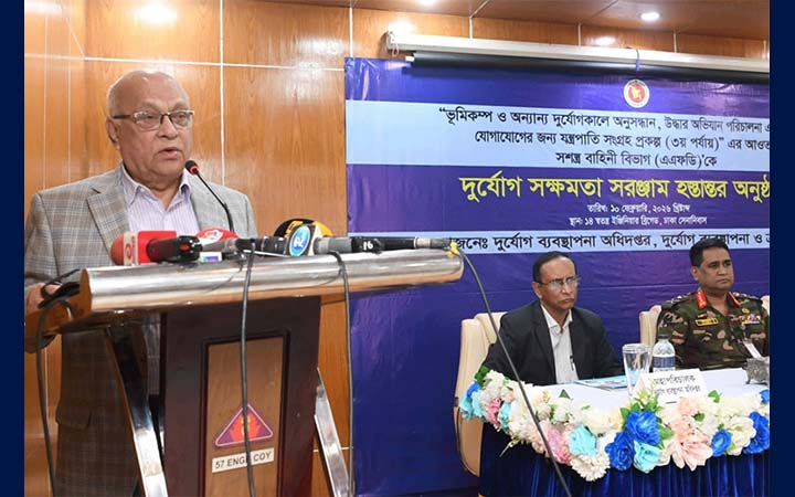 দুর্যোগ মোকাবিলায় সমন্বিত সক্ষমতা গড়ে তোলাই টেকসই সমাধানের মূল চাবিকাঠি: উপদেষ্টা