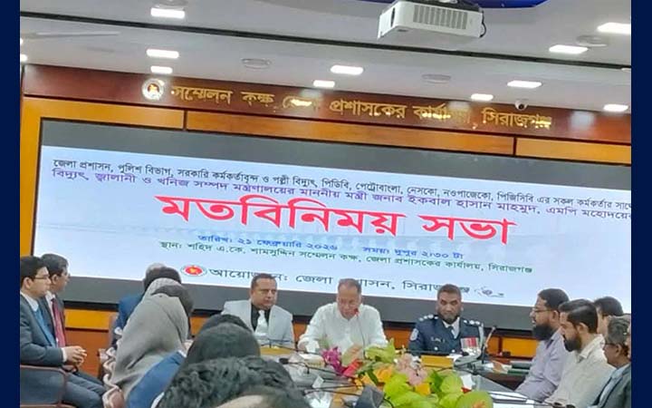 অপরাধ-চাঁদাবাজি যেই করবে কোনো ছাড় দেয়া হবে না: বিদ্যুৎমন্ত্রী