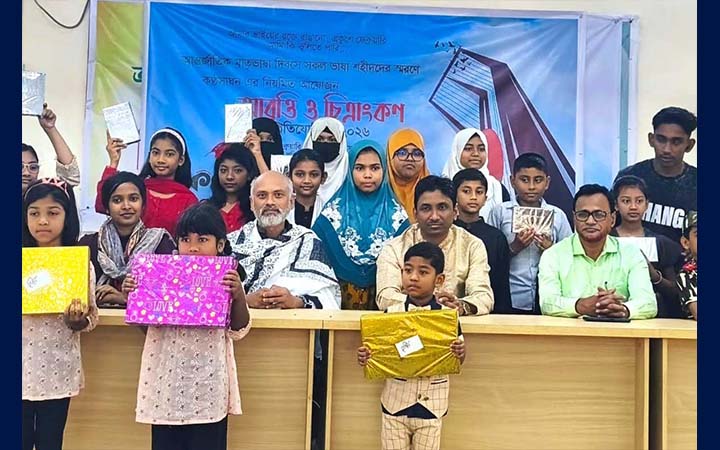 চান্দিনায় ভাষাসৈনিক আবদুল জলিল স্মরণে আবৃত্তি ও চিত্রাঙ্কন প্রতিযোগিতা