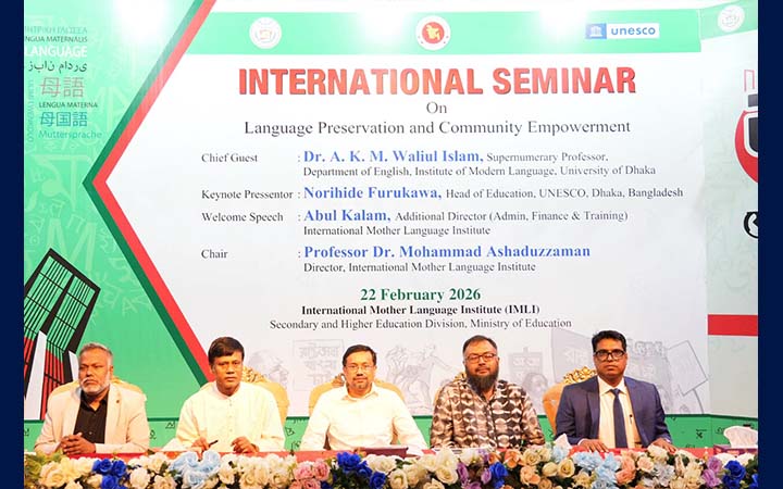 ‘বিলুপ্তপ্রায় ভাষা নিয়ে বড় পরিসরে কাজ করতে হবে’