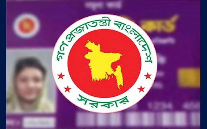ফ্যামিলি কার্ড পাবেন যেভাবে, আবেদনে যা যা লাগবে