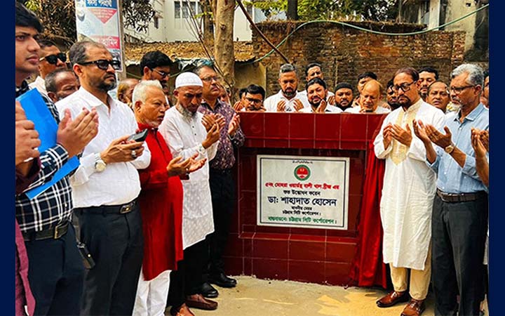 উন্নয়ন পরিকল্পনার স্বার্থে যোগাযোগ ব্যবস্থাকে ঢেলে সাজানো হচ্ছে : ডা. শাহাদাত