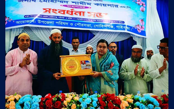 গোবিন্দগঞ্জে নবনির্বাচিত সংসদ সদস্যকে সংবর্ধনা