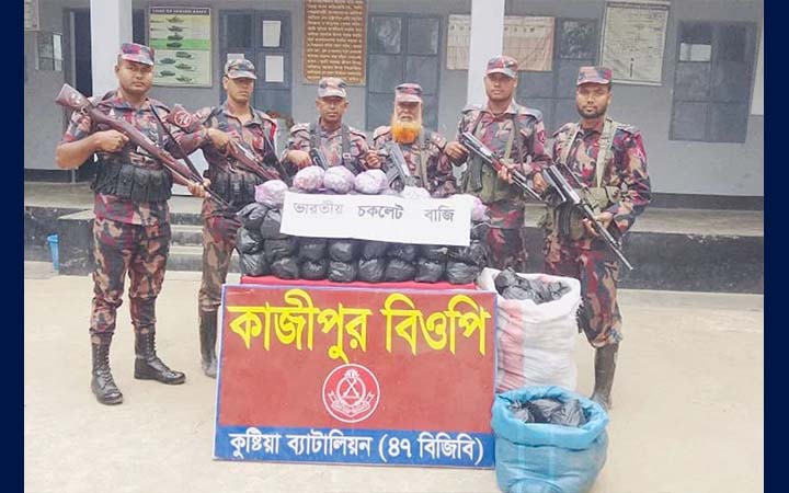 কুষ্টিয়া সীমান্তে বিপুল পরিমাণ ভারতীয় পণ্য জব্দ