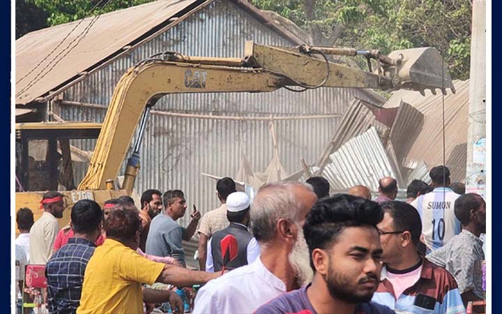 জমি দখল করে গড়ে ওঠা আওয়ামী লীগের কার্যালয় উচ্ছেদ