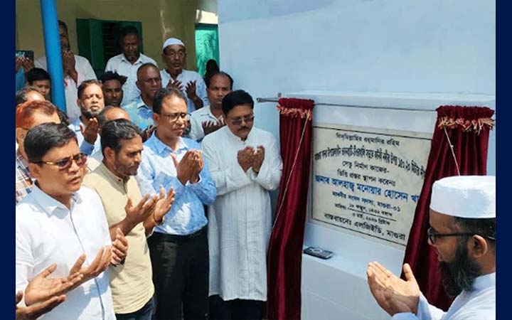 মাগুরায় ফটকি নদীর ওপর সেতু নির্মাণের ভিত্তিপ্রস্তর স্থাপন