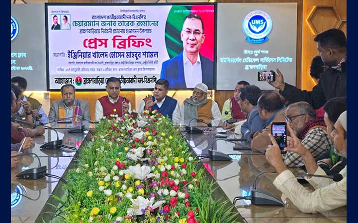 ব্রাহ্মণবাড়িয়ায় তারেক রহমানের সমাবেশ ঘিরে ব্যাপক প্রস্তুতি