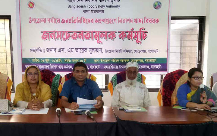 মোরেলগঞ্জে নিরাপদ খাদ্য বিষয়ক আলোচনা সভা