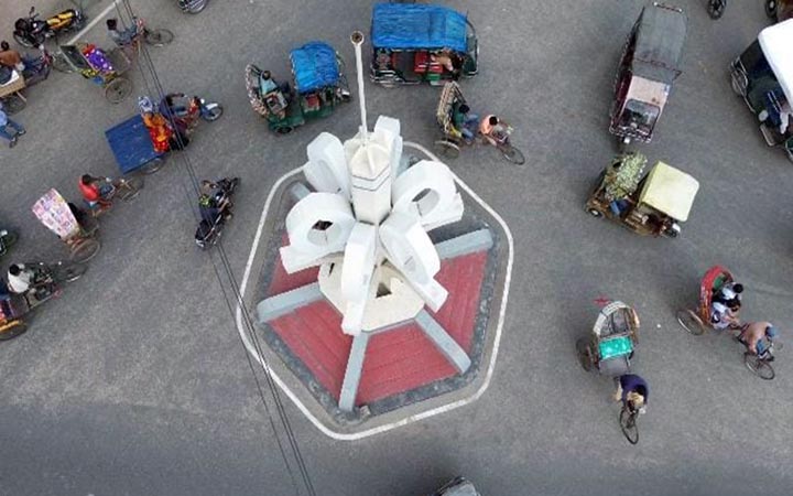 নীলফামারী হানাদারমুক্ত দিবস আজ