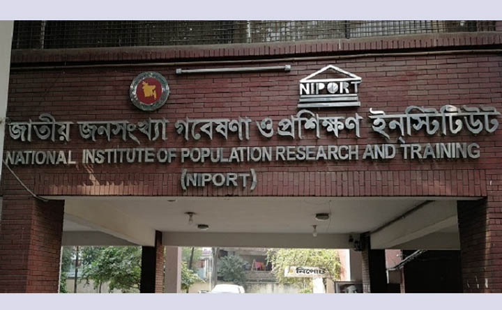 নিপোর্টের নতুন ডিজি ইশরাত জামান