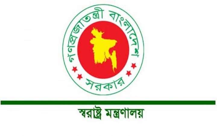 ১৮ ডিসেম্বর থেকে বন্ধ রাজনৈতিক সভা-সমাবেশ : স্বরাষ্ট্র মন্ত্রণালয়