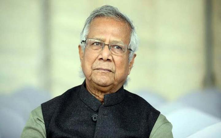 ড. ইউনূসের কর ফাঁকির মামলা কার্যতালিকা থেকে বাদ