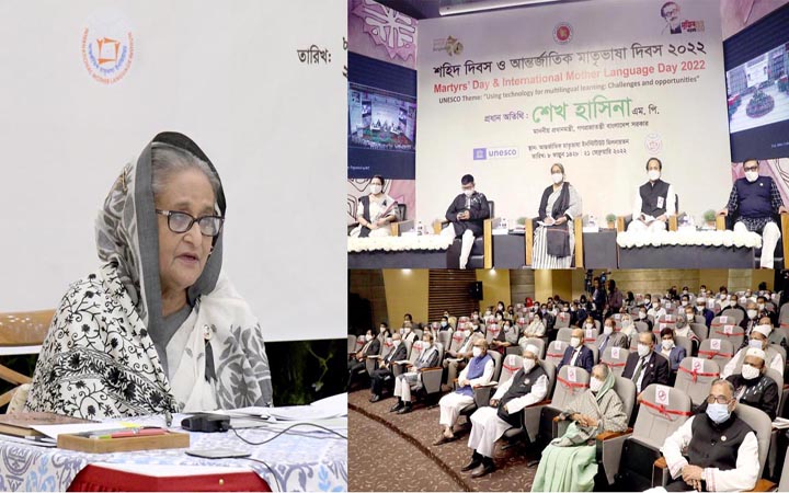 বিজ্ঞান শিক্ষাকে সহজ করতে পরিচিত শব্দ ব্যবহারে প্রধানমন্ত্রীর গুরুত্বারোপ