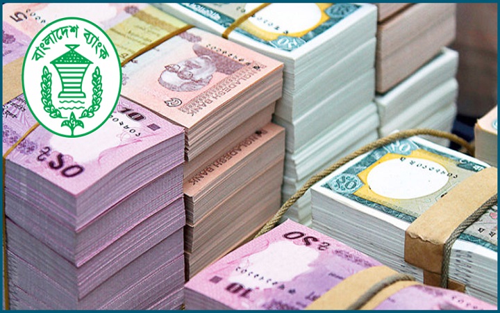 ঈ‌দ উপলক্ষ্যে নতুন নোট বি‌নিময় শুরু ১৯ মার্চ