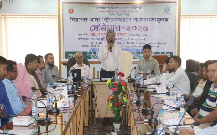 নিরাপদ খাদ্য নিশ্চিতকরণে নওগাঁয় সচেতনতামূলক সেমিনার