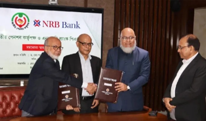 পিএলসিএর সঙ্গে এনআরবি ব্যাংকের সমঝোতা সই