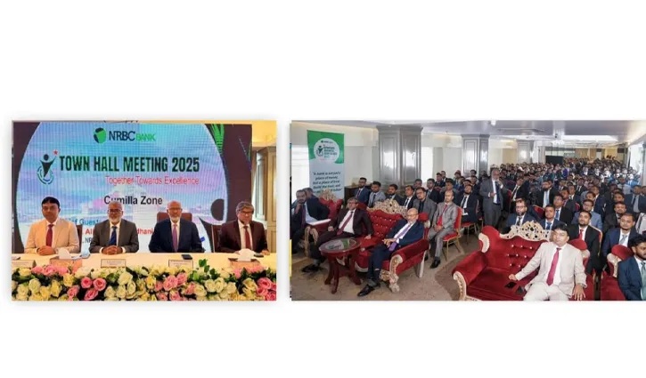 এনআরবিসি ব্যাংকের টাউন হল মিটিং অনুষ্ঠিত