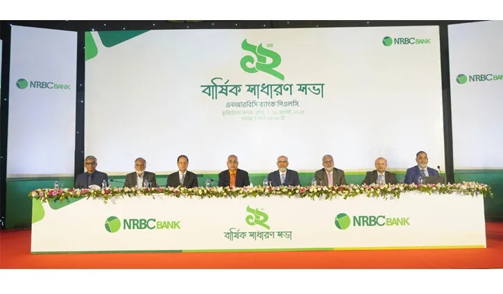এনআরবিসি ব্যাংকের এজিএম অনুষ্ঠিত