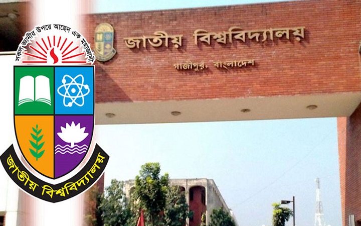 জাতীয় বিশ্ববিদ্যালয়ের ‘ট্রান্সক্রিপ্ট’ বিতরণ শুরু ৪ মার্চ