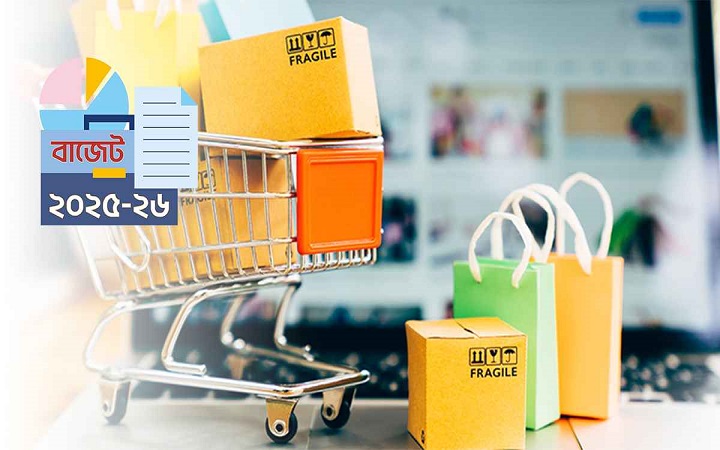 অনলাইনে পণ্য বিক্রেতাদের জন্য দুঃসংবাদ