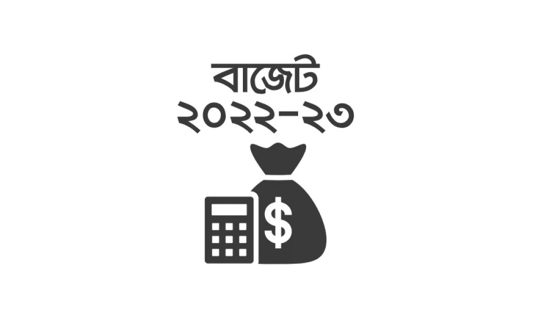 যেসব পণ্যের দাম কমবে