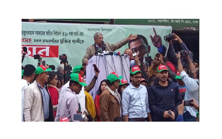 সারাদেশে বিএনপির নতুন কর্মসূচি ঘোষণা