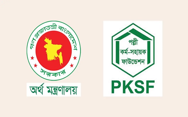 কৃষি ও পরিবেশবান্ধব উদ্যোক্তা উন্নয়নে ৭০ মিলিয়ন ডলারের ‘গ্রিন’ প্রকল্প