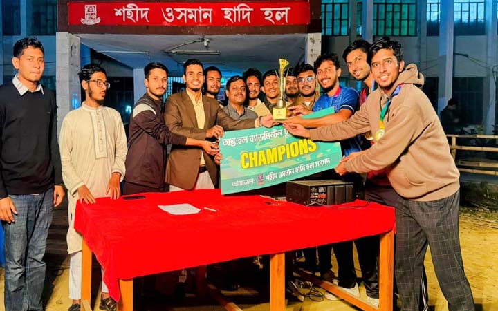 ঢাবির ওসমান হাদি হলে ব্যাডমিন্টন প্রতিযোগিতায় চ্যাম্পিয়ন ‘টিম মহাশূন্য’