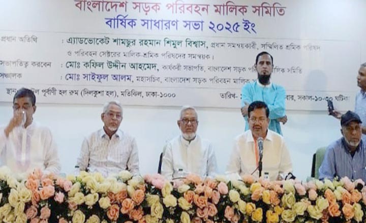 বাংলাদেশ সড়ক পরিবহন মালিক সমিতির সভাপতি কফিল উদ্দিন