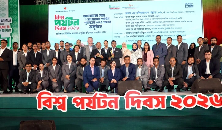 বাংলাদেশ পর্যটন পুরস্কার পেল ১৬ ব্যক্তি-প্রতিষ্ঠান