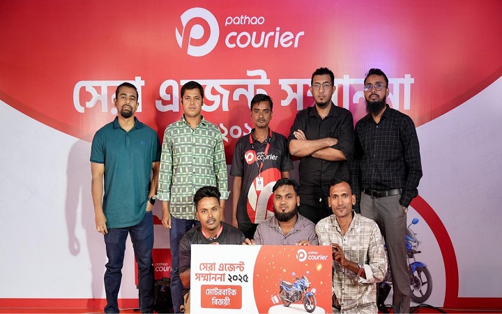সেরা এজেন্ট সম্মাননা দিলো পাঠাও কুরিয়ার