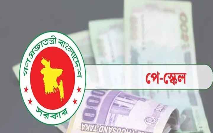 বারবার পে স্কেলের গেজেট প্রকাশের তারিখ পেছানোর নেপথ্যে কী?