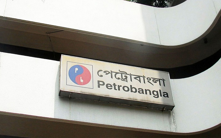 নির্ধারিত সময়ের আগেই সব দেনা পরিশোধ করলো পেট্রোবাংলা