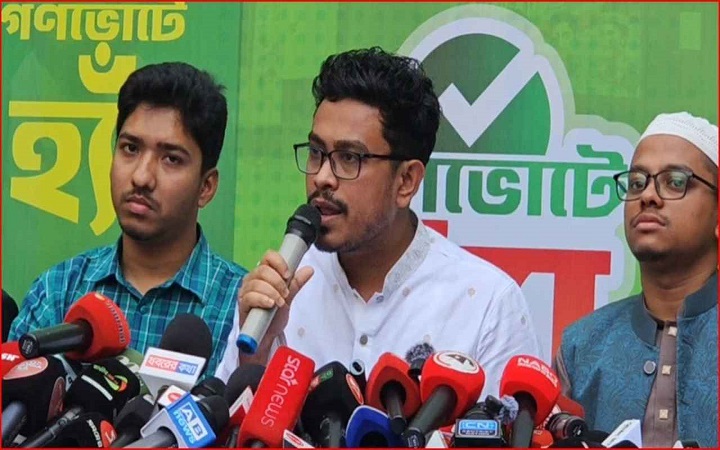 গণভোটে ‘হ্যাঁ’-এর পক্ষে প্রচার চালাবে ‘ঐক্যবদ্ধ ছাত্র সংসদ’