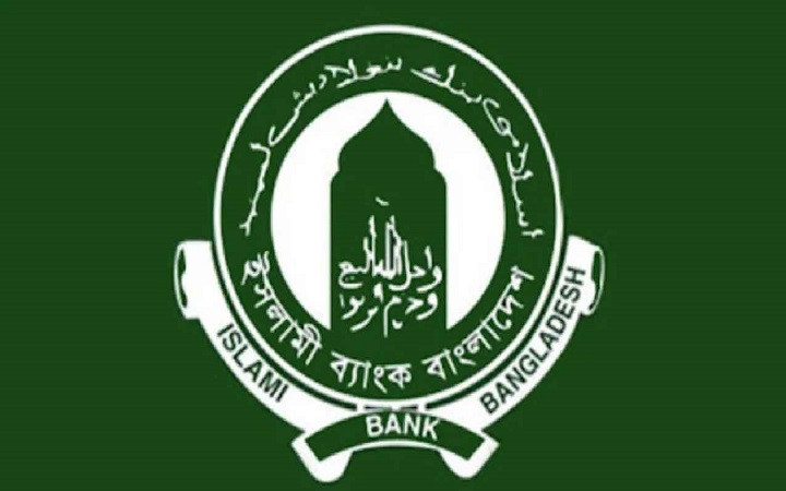 ফেসবুক পেজ ফেরত পেল ইসলামী ব্যাংক