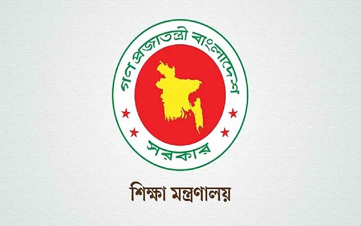নতুন এমপিও নীতিমালা প্রকাশ