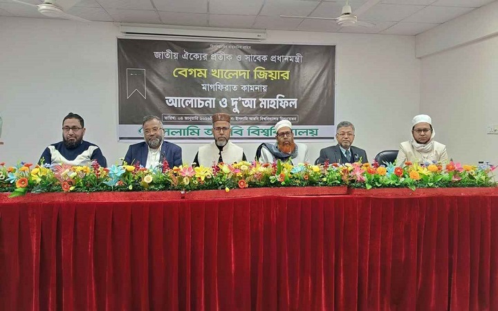 বেগম খালেদা জিয়া আলেমদের নিয়ে কখনো কটূক্তি করেননি: ইআবি ভিসি