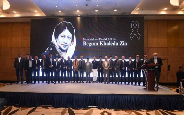 দেশের অর্থনৈতিক সমৃদ্ধির ভিত গড়েছিলেন খালেদা জিয়া: ব্যবসায়ী নেতারা