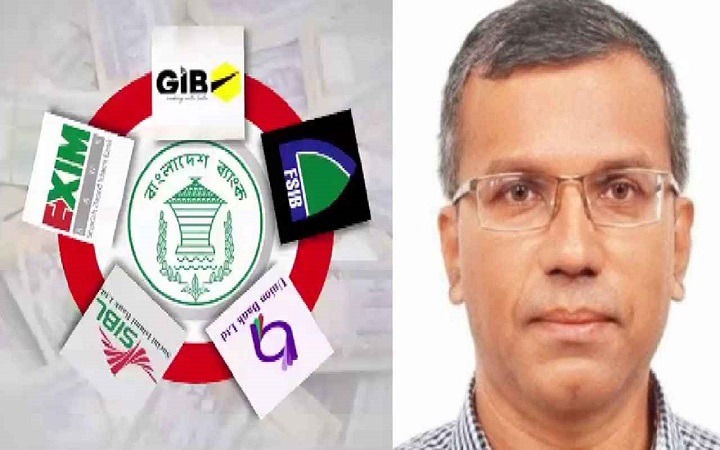 ৫ ব্যাংক একীভূতকরণ কার্যক্রম অব্যাহত থাকবে: গভর্নর