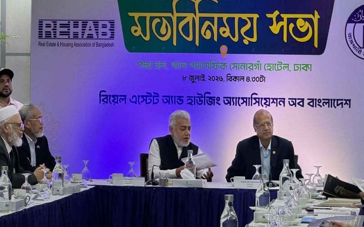 আবাসন খাতে শেয়ারভিত্তিক ব্যবসার নীতিমালা আসছে, ড্যাপ সংশোধনের প্রস্তাব