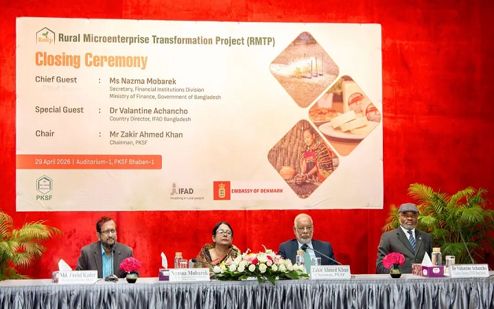 পিকেএসএফের আরএমটিপি প্রকল্পে সুবিধাভোগী ৭ লাখ পরিবার