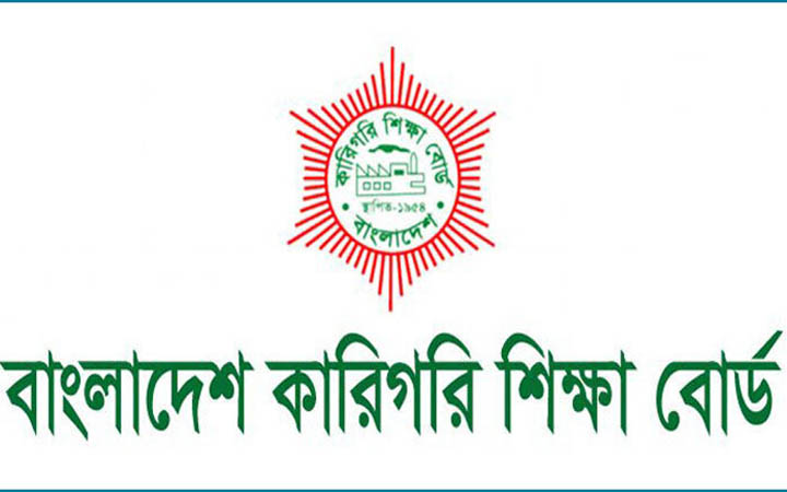 সরকারি পলিটেকনিকে আবারও ফিরছে ভর্তি পরীক্ষা